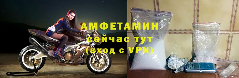 Amphetamine 97%  наркотики  hydra   Сыктывкар 